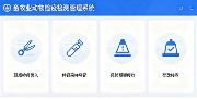 盛元广通畜牧业动物检疫检测管理系统:数字化赋能畜禽检疫全流程监管