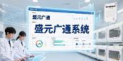 高校实验室管理系统赋能教学科研，实现仪器与安全数字化管控
